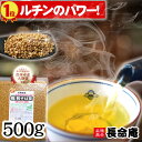 韃靼そば茶 500g 国産 北海道産100％ 無農薬 長命庵 蕎麦茶 伊藤園にも採用有 ノンカフェイン 血圧測定 満天きらり 健康茶 ランキング