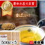 【ポリポリ食べたり雑穀米としても】韃靼そば茶 500g×5袋 長命庵 大容量 麦茶代わりに 食べても香ばしい 国産(自社農園/北海道産) 美容健康に(だったんそば茶)無農薬・化学肥料不使用!伊藤園採用有【お茶】 12,900円