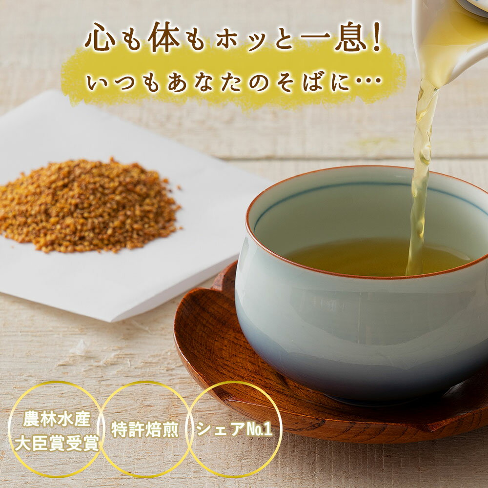 特許製法だから真似のできない味と香り 韃靼そば茶 500g袋×3袋 札幌長命庵 国産 北海道産100% 麦茶代わりに 食べても香ばしい 特許焙煎 初売り 化学肥料不使用 無農薬 健康測定中の方にも ノンカフェイン 特許製法だから真似のできない味と香り 韃靼そば茶 500g袋×3袋 札幌長命庵 国産 北海道産100% 麦茶代わりに 食べても香ばしい 特許焙煎 初売り 化学肥料不使用 無農薬 健康測定中の方にも ノンカフェイン
