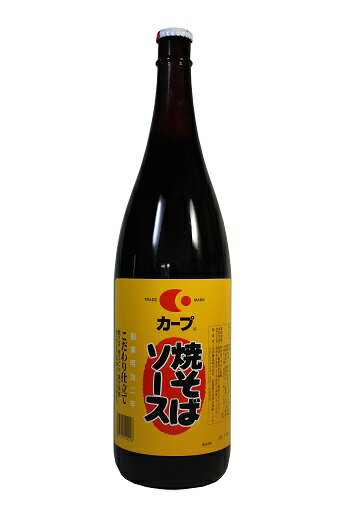 カープ 焼そばソース 1.8L (6本入)