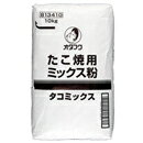 商品説明名称タコミックス粉 原材料名 小麦粉、食塩、植物油脂、砂糖、ぶどう糖、かつおぶし粉末、やまいも粉末、粉末醤油、酵母エキス、デキストリン、しいたけエキス、調味料（アミノ酸）、ベーキングパウダー、増粘剤（グァーガム）、（原材料の一部に大...