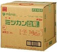 ミツカン 穀物酢　白菊　20LQB