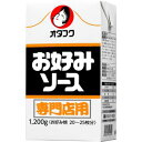 オタフク 専門店用お好みソース 1.2kg紙FT ケース(15個入)
