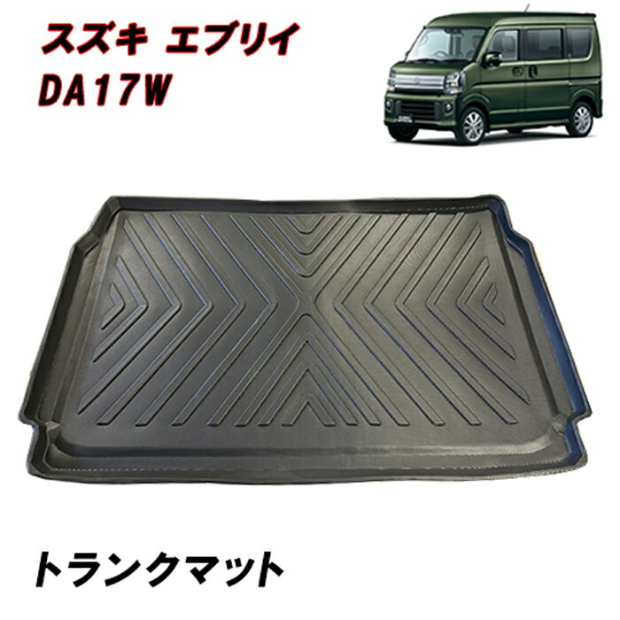 DA17W エブリイ ワゴン ラゲッジマット トランクマット ブラック 1P 防水 防汚 3D スズキ エブリィ
