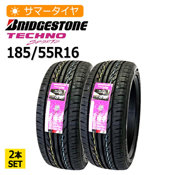 2025年製 185/55R16 2本セット ブリヂストン(BRIDGESTONE) TECHNO SPORTS 2本総額24,460円 サマータイヤ