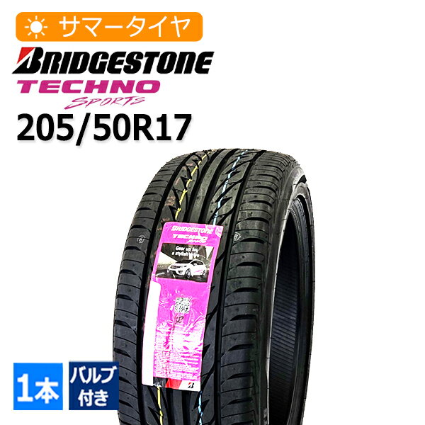 205/50R17 バルブ付き ブリヂストン(BRIDGESTONE) TECHNO SPORTS 4本総額61,340円 サマータイヤ