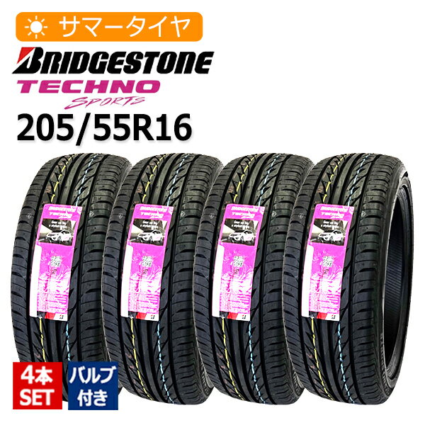 楽天市場】ブリヂストン205/55r16の通販 楽天市場】ブリヂストン205/55r16の通販