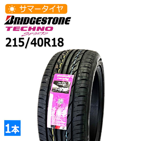215/40R18 ブリヂストン(BRIDGESTONE) TECHNO SPORTS 4本総額63,360円 サマータイヤ