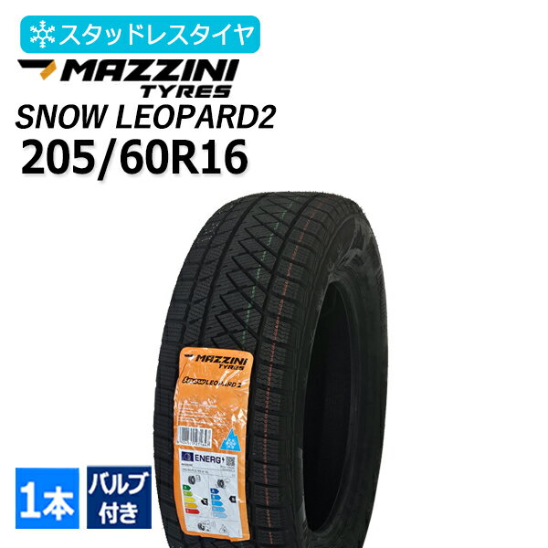 ޡåȡŷԾŹ㤨2025ǯ 205/60R16 Хդ ޥ(MAZZINI SNOW LEOPARD 2 429,500 åɥ쥹פβǤʤ7,375ߤˤʤޤ