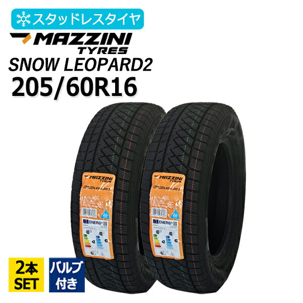 2025年製 205/60R16 2本セット バルブ付き マジーニ(MAZZINI) SNOW LEOPARD 2 2本総額14,510円 スタッドレスタイヤ