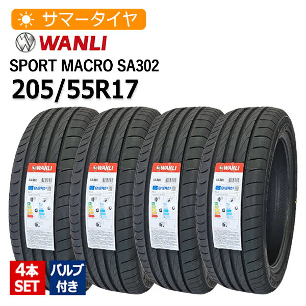 楽天市場】205/55r17 4本セットの通販 楽天市場】205/55r17 4本セットの通販