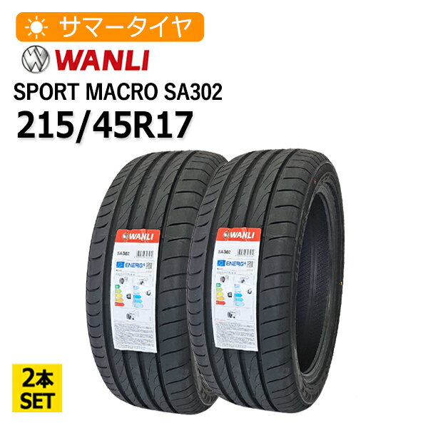 215/45R17 2本セット ワンリ(WANLI) SPORT macro SA302 2本総額11,360円 サマータイヤ