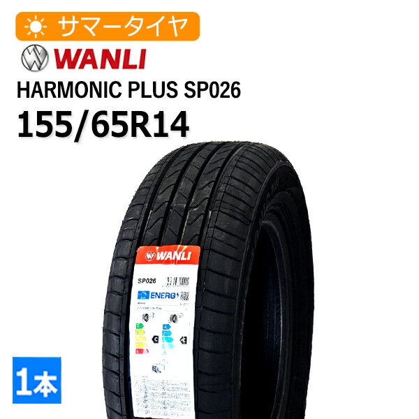 楽天市場】ピレリ 155 65 r14の通販 楽天市場】ピレリ 155 65 r14の通販