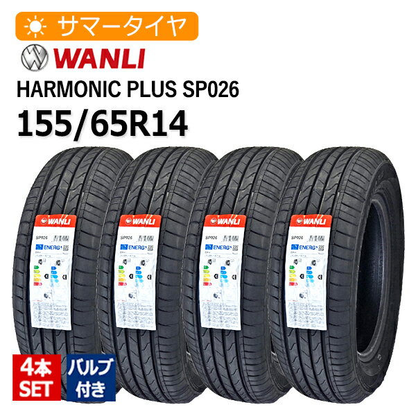 楽天市場】ネクストリー 155 65r14 4本セット バルブの通販 楽天市場】ネクストリー 155 65r14 4本セット バルブの通販