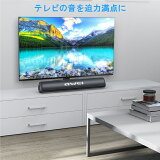 ワイヤレススピーカー サウンドバー テレビ用スピーカー bluetooth シアターバー テレビ用 ステレオスピーカー スマートフォン パソコン スマホ iPhone TV TV用 pc 高音質 ホームシアター