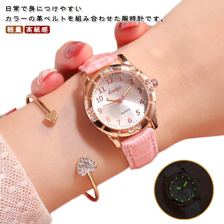 Rakuten - 腕時計 レディース 時計 女性用 学生用 ガールズ 可愛い お洒落 夜光 50代 40代 30 20 ウォッチ シンプル 高級感 仕事用 ビジネス カジュアル 見やすい 文字盤 プレゼント 贈り物 送料無料