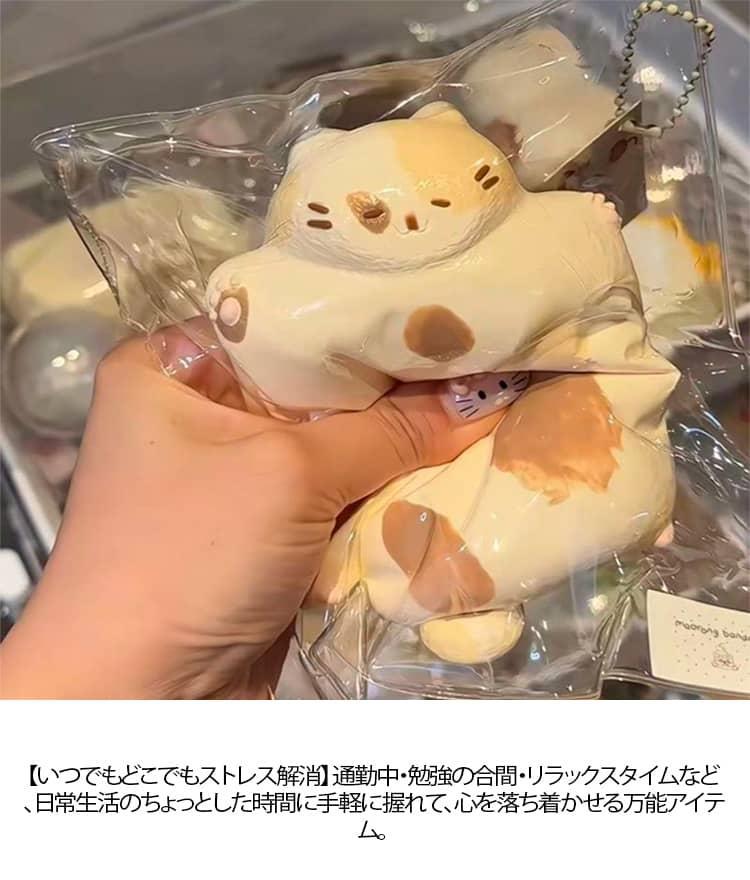 SNSで話題 スクイーズ ネコ ねこ 猫スクイーズ おもちゃ 水感スクイーズ ストレス解消 癒し 万能アイテム ぷにぷに弾力 低反発ソフト握り心地 伸縮自在 シリコン 癒し 子供 大人 女の子 男の子用 記念日 パーティー プレゼント おもちゃ tyronellstore-10034585 スローネル サンプル画像3