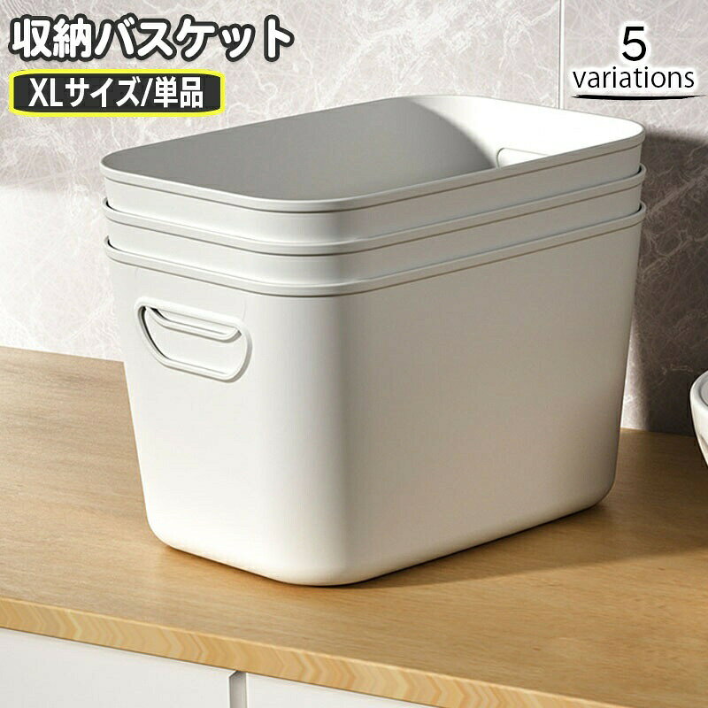 楽天市場】プラ かご大の通販