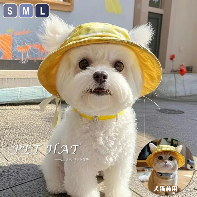 ペット帽子 夏 犬 帽子 猫 キャップ 日除け ペット用 かわいい ワンちゃん帽 ネコ 柔らかい 紫外線対策 暑さ対策 ファッション 記念撮影 お出かけ 小中型犬 お散歩