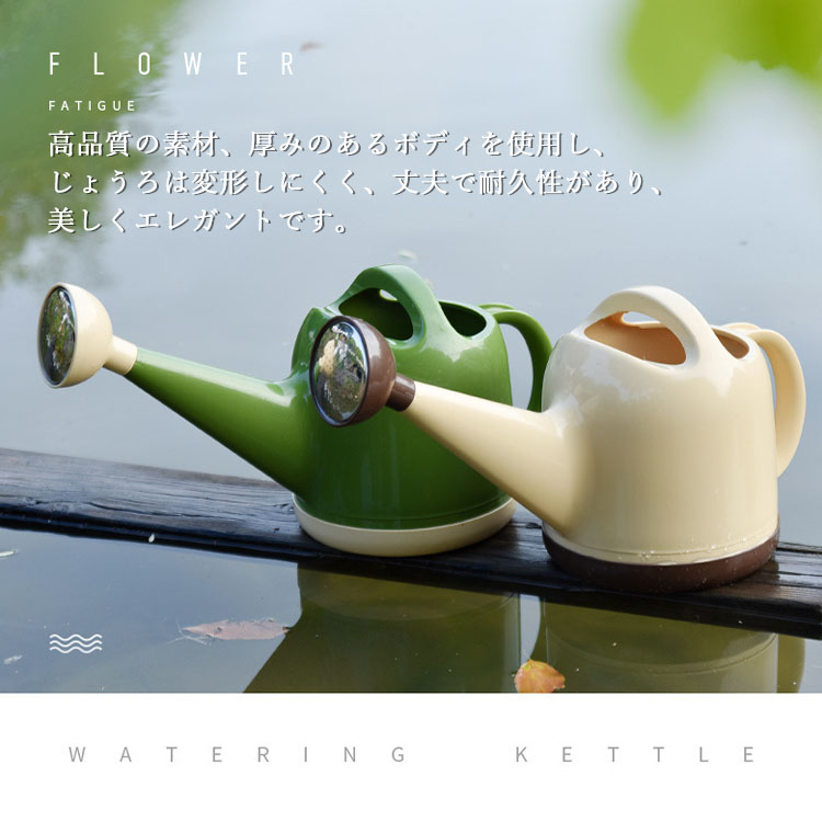 【送料無料】ランキング｜新色追加 園芸 じょうろ ジョウロ 水差し 大容量 4L 3.5L おしゃれ トンボじょうろ ジョーロ 9色可愛い 使いやすい 散水用品 園芸用品 軽量 北欧 水やり 観葉植物 如雨露 屋外 屋内 家庭用 ペットボトル シャワー