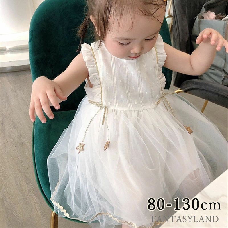 【送料無料】送料無料 子供 レースワンピース 子供ドレス 女の子 フォーマル 子供服 ドレス ノースリー..