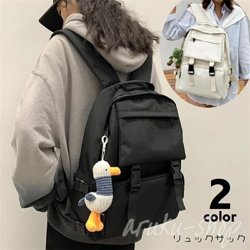 【送料無料】リュックサック デイパック レディース メンズ 男女兼用 鞄 カバン バックパック 大容量 バックル付き ポケット付き ポケット付き おしゃれ カジュアル かっこいい 旅行 通学 通勤 お出かけ 単色 無地 シンプル 黒 オフホワイト
