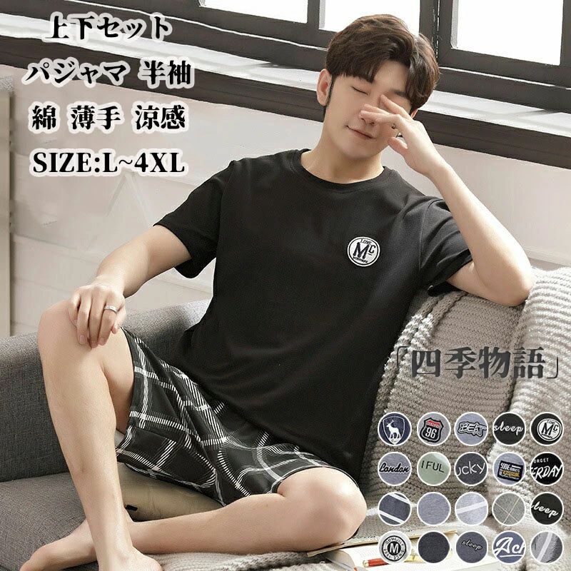 ������̵���۾岼���å� �ѥ���� Ⱦµ 2�����å� ��� ���� �� ���� �ô� ������ ������ �����˲�����ʤ�����ä��� L������ �礭�������� 5L ����...