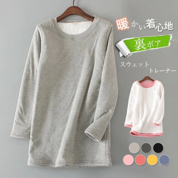 ������̵���ۥȥ졼�ʡ� ��ǥ����� �ȥåץ� ���åȥ��� ΢���ӥȥ졼�ʡ� �ܥ��ȥ졼�ʡ� Ĺµ ���� ���� �礭�������� ����˥å� ΢���� ΢�ܥ� ���� ��...