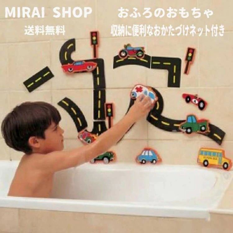 【送料無料】おふろのおもちゃ お風呂おもちゃ お風呂 おもちゃ バスステッカー 車載用トラックバスス..