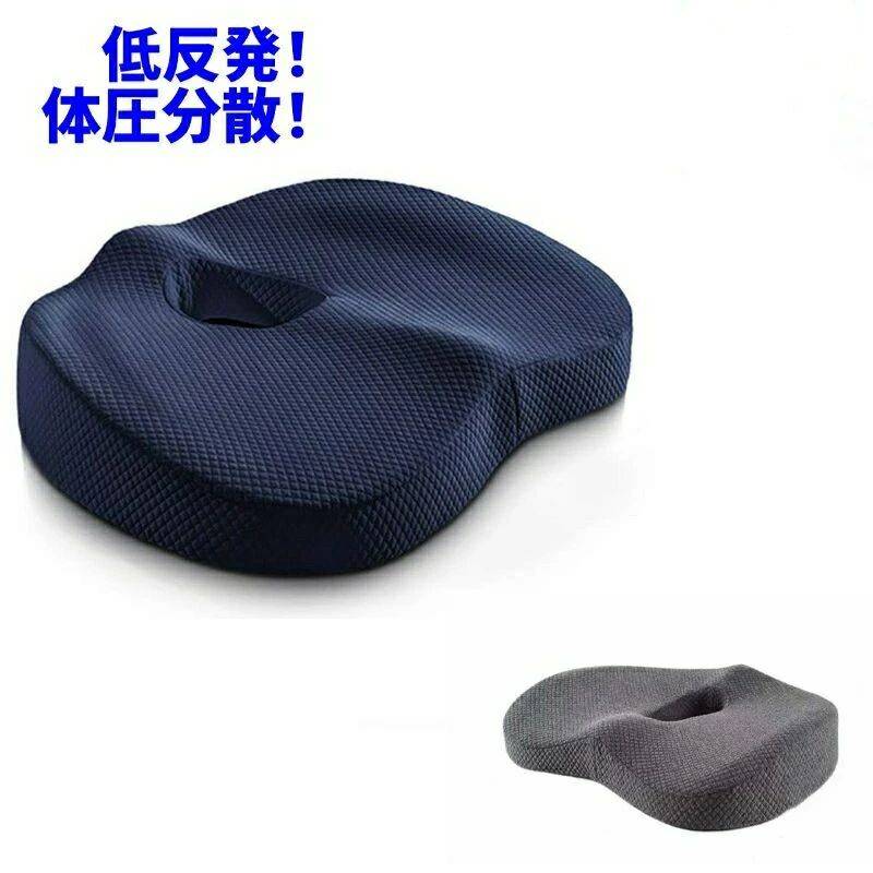 【送料無料】クッション 坐骨神経痛 腰痛 車 椅子用 低反発 改善 ぎっくり腰 座布団 痔 骨盤 円座 運転..