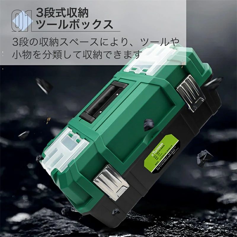 【送料無料】ツールボックス大容量 工具箱 3段 工具箱 おしゃれ 大型 手提式 道具...