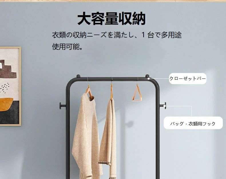 【送料無料】ハンガーラック 棚付き キャスター付きトローリーハンガー バスケットトローリー コートハンガー 寝室 玄関 リビング 収納 バッグ 鞄 ランドセル ホワイト ブラック ブルー オレンジ