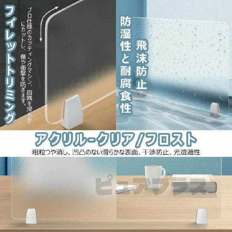 【送料無料】卓上パーテーション デスク オフィ...の紹介画像3