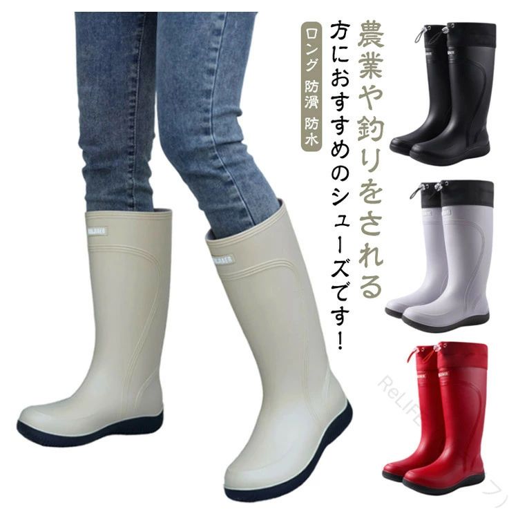かわいい絞れる防水ロング長靴 おしゃれで歩きやすい履きやすいガーデニング農業用 レディース農作業用..