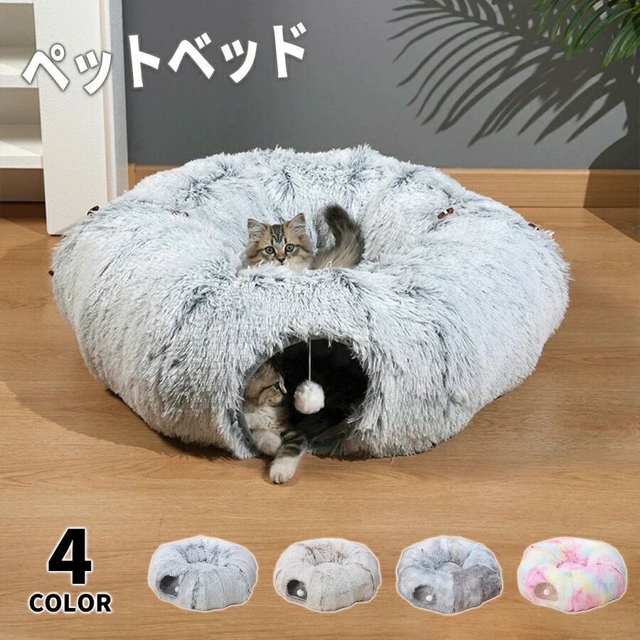 ǭ�٥å� �ڥåȥϥ��� �ɡ��ʥķ� Ĺ�ӡ� �٥å� ǭ �ϥ��� �� �ȥ�ͥ뷿 �ޤꤿ���߲�ǽ ��������ǽ �դ��դ� �ݲ� ����� �������