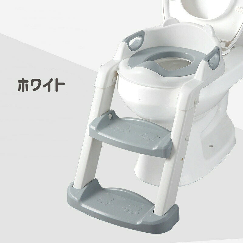 送料無料 補助便座 幼児用便座 キッズ 子供 トイレトレーニング 洋式トイレ おまる...
