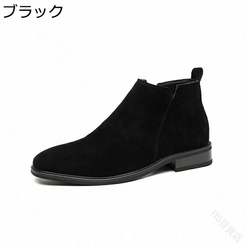 メンズ チェルシーブーツ サ...