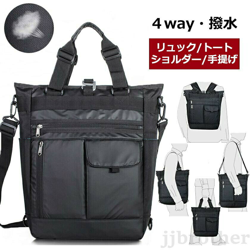 おすすめ商品今すぐ購入今すぐ購入今すぐ購入さまざまな贈り物イベントにおすすめです!関連キーワードイベントシーン12月 アウトドア いい夫婦の日 お祝い お買い物マラソン お返し お礼 ギフト クリスマス クリスマスプレゼント マラソン 大感謝祭 買いまわり ブラックフライデー バレンタイン ホワイトデー ビジネス プレゼント レジャー 一粒万倍日 開運 歓迎会 還暦祝い 記念日 記念品 吉日 金運 結婚記念日 御祝い 合格祝い 仕事 就活 就職 就職祝い 就職準備 新生活 新生活応援 新生活準備 成人式お祝い 贈り物 卒業 卒業記念品 卒業祝い 退職祝い 大明日 誕生日 誕生日プレゼント 通学 通勤 転勤 入学 入学式 入学祝い 入社 入社式 母の日 母の日ギフト 母の日プレゼント 巳の日 旅行お正月 母の日 父の日 敬老の日 クリスマス クリスマスプレゼント クリスマスギフト バレンタイン バレンタインデー ホワイトデー ホワイトデイ 春夏 秋冬 ギフト プレゼント お盆休み 年末年始お祝い事に誕生日 記念日 記念品 バースデー バースデイ バースディー 還暦 還暦祝い 合格祝い 進学祝い 成人式 成人祝い 卒業 卒業記念 卒業祝い 卒業式 入学 入学祝い 入学式 高校 大学 社会人 就職 就職祝い お祝い 御祝い 結婚祝い ご結婚 御結婚 結婚記念日 出産 出産祝い感謝のお気持ちにありがとう おめでとう お礼 御礼 お返し 御返し喜ばれるポイントお洒落 かわいい 可愛い スタイリッシュ 人気 売れ筋 おすすめ 新品 上品 上質 流行 定番 オシャレ おしゃれ お洒落 かわいい 可愛い スタイリッシュ 人気 売れ筋 おすすめ 新品対象お母さん お父さん 奥さん 旦那さん 姉妹 兄弟 おばあちゃん おじいちゃん 子供 娘 息子 義母 義父 家族 彼女 彼氏 友達 女性 男性トートバッグ メンズ レディース リュ バッグ メンズバッグ 2way 3wayバッグ 超目玉商品 hl-7106 yf-7108-T yf-7108P-T
