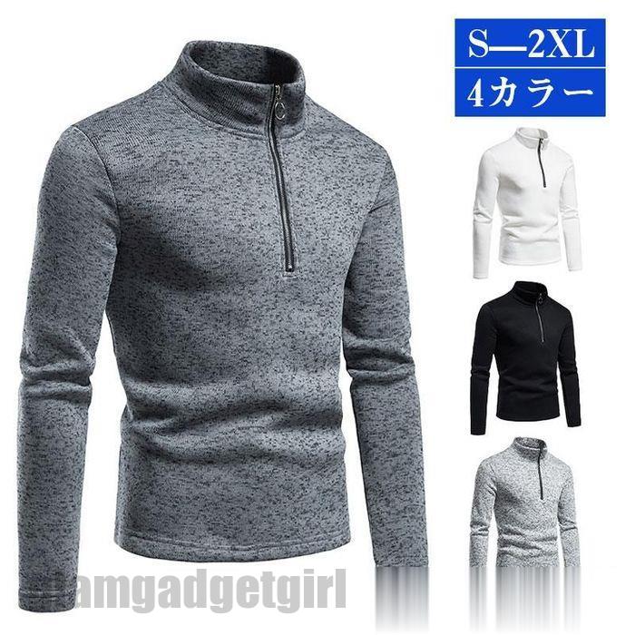 商品詳細:カラー:/A01/A02/A03/A04サイズ:/S/M/L/XL/2XL■商品説明春秋には欠かせないポロシャツこそ、デザインにこだわりたいですね。カジュアルにもフォーマルにも着られるので、普段着にはもちろんお仕事にもオススメのアイテム。更にゴルフやテニスなどのアクティブシーンでも大活躍。シンプルな無地デザインで上品な印象を与えてくれるメンズポロシャツ、一枚だけで男性魅力を演出します！父の日、敬老の日のギフトにも最適な長袖ポロシャツです。■製品仕様素材:ポリエステル、その他■キーワードポロシャツ ポロ メンズ トレンド カジュアル ロングTシャツ 秋服 無地 大きいサイズ ゆったり かっこいい シンプル カットソー ティシャツ 春秋 秋新作 クールビズ ビジネス おしゃれ カットソー トップス コーデ Tシャツ 秋服 秋物 ロンT オシャレ 大きめ アメカジ ブラウス おしゃれ きれいめ 体型カバー 着痩せ お呼ばれ 通勤 20代 30代 40代 50代 60代 大人 上品 オフィス 秋服