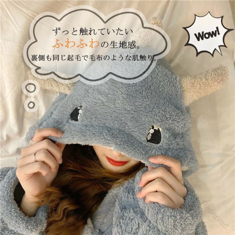 着ぐるみ パジャマ 恐竜 可愛い ルームウェア 大人用 レディース サメ パジャマ 着る毛布 動物 モコモコ ワンピース 修学旅行 中学生 高校生 部屋着 韓国風 着ぐるみ風 長袖 フード付き 暖かい 秋冬 着心地抜群 寝巻き ガウン 前開き 防寒 新年 プレゼント対応