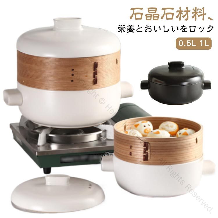 せいろ付きホーロー鍋 12cm 15cm ホワイト ブラック 蒸篭 蒸籠 せいろ蒸し 蒸し料理 琺瑯 シート 一人暮らし ガス火対応 おしゃれ ギフト 蒸しパン 人気おすすめ調理 鍋セット 中華せいろ 0.5L 1L 食事 蒸し器 お粥 スープ 肉まん 煮込み料理対応