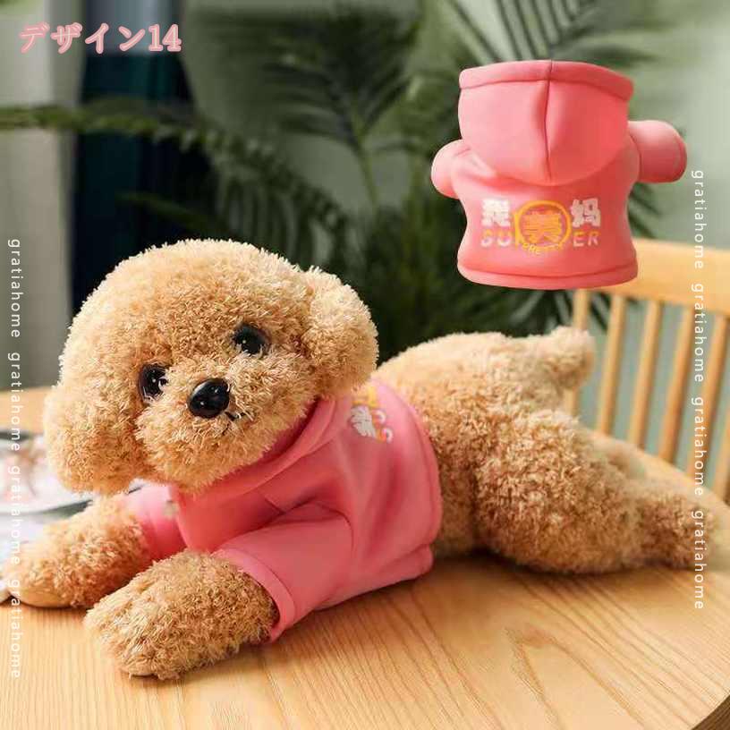 クーポン ぬいぐるみ 本物そっくり犬 テディ 座りトイ プードル ふわふわ 可愛い ...