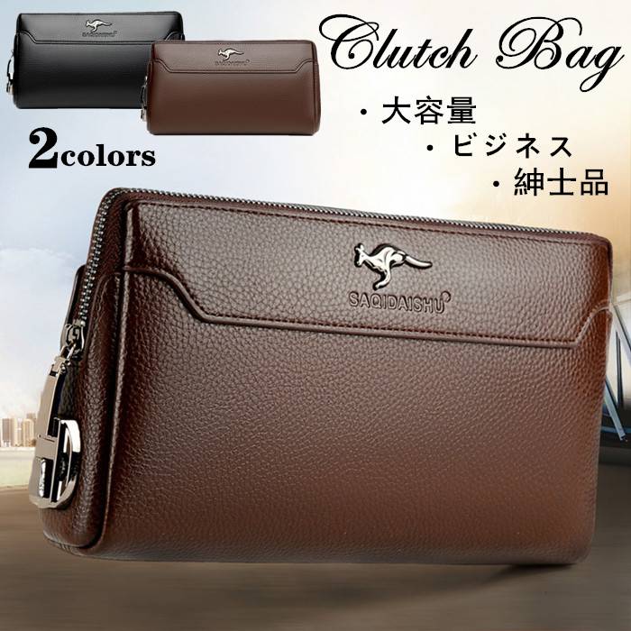 商品の詳細 商品状態 新品、未使用 品番 BAG0252 サイズ ●横24cm×縦14cm×マチ4.5cm ※商品は平置きで計測しております。 手作業で採寸しておりますので若干誤差が出る場合がございます。 カラー ブラック、ブラウン ※商品画像はできる限り実物を再現するよう心掛けておりますが、ご利用のパソコンやモニター、タブレット等の仕様により、若干差異が生じる場合がございますので予めご了承ください。 仕様 内部：ファスナーポケット×1、ZIPポケット×1、カード入れ×6、ポケット×1 素材 高級PU革 、ポリエステル 工場より直接輸入の為、ブランドタグカットや品質(洗濯)表示タグなし、タグに誤字、付け違え、小さな汚れや縫製が甘いものがございます。 その為、格安からの出品をしておりますが、店頭で販売されているものと同じ状態の品をお求めの方はご遠慮ください。 No.401.001.001商品の詳細 商品状態 新品、未使用 品番 BAG0252 サイズ ●横24cm×縦14cm×マチ4.5cm ※商品は平置きで計測しております。 手作業で採寸しておりますので若干誤差が出る場合がございます。 カラー ブラック、ブラウン ※商品画像はできる限り実物を再現するよう心掛けておりますが、ご利用のパソコンやモニター、タブレット等の仕様により、若干差異が生じる場合がございますので予めご了承ください。 仕様 内部：ファスナーポケット×1、ZIPポケット×1、カード入れ×6、ポケット×1 素材 高級PU革 、ポリエステル 工場より直接輸入の為、ブランドタグカットや品質(洗濯)表示タグなし、タグに誤字、付け違え、小さな汚れや縫製が甘いものがございます。 その為、格安からの出品をしておりますが、店頭で販売されているものと同じ状態の品をお求めの方はご遠慮ください。 No.401.001.001