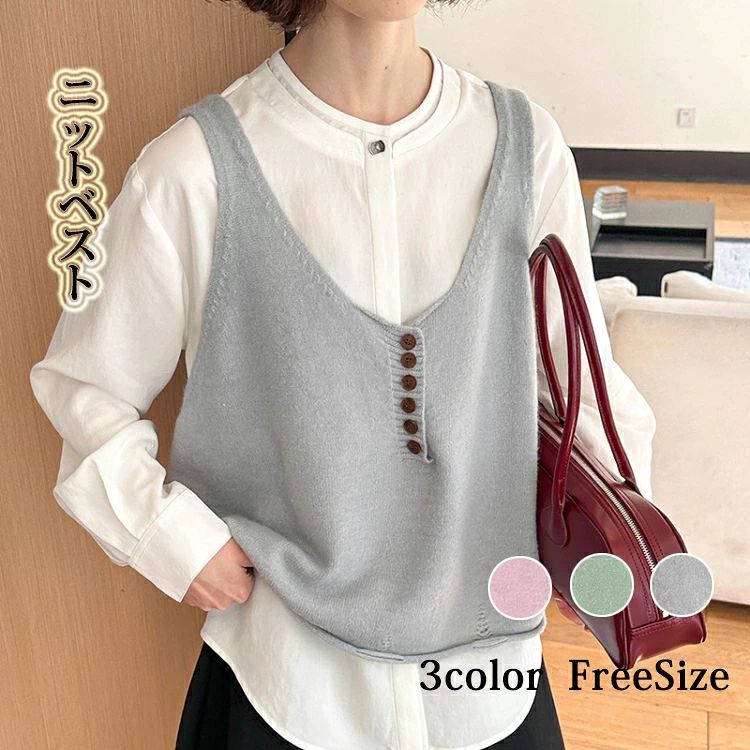 ベスト レディース Uネック ニット ビスチェ キャミソール トップス クボタン ノースリーブ ニットベスト ショート丈 Aライン レイヤード ニットビスチェ 大きいサイズ ゆったり 無地 おしゃれ きれいめ ゆったり 体型カバー