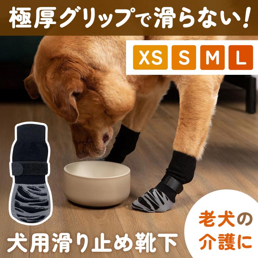 商品説明 商品仕様 ■老犬の介護に 極太グリップが広範囲に配置されているため、足腰が弱ったペットもしっかりとサポート。 安定感のある握りやすい設計で、強力な歩行補助が可能です。 グリップによるサポートでペットが自力でトイレに行ける可能性を高めます。 歩行を促すことで寝たきりを防ぎ、床ずれのリスクを軽減。 大切なペットの健康維持をしっかりサポートします。 ■滑るフローリング、、 フローリングでは滑りやすく、椎間板ヘルニアや関節を痛めるリスクがあります。 しかし、この滑り止め靴下を使用すればフローリングでも安全に歩行をサポート。 大切なペットの足元をしっかり守ります。 ■肉球の保護 足裏の傷を舐めてしまう行動を抑制し床の傷も防ぎます。 愛犬の健康と住環境の両方を守るくつ下です。 ■快適素材 通気性の高い素材を使用し、長時間の着用でも蒸れずに快適。 洗濯可能なのでいつでも清潔に保てます。 肉球に貼るタイプと違いペットが違和感を感じたり剥がすときに痛みを伴ったりすることもありません。 靴下が優しくフィットする設計で、愛犬のストレスを最小限に抑えます。 【生産国】:中国 【注 意】 ※改造/本来の目的以外/強い衝撃などはお控え下さい ※最初は多少新品特有のニオイがする場合がございますが、人体に影響はありません。 ※サイズ詳細等の測り方はスタッフ間で統一、徹底はしておりますが、実寸は商品によって若干の誤差(1cm〜3cm )がある場合がございますので、予めご了承ください。 ※発送上の状態によって商品がシワになる場合がございます。予めご了承くださいませ。 ※生地の特性上、やや匂いが強く感じられるものもございます。数日のご使用や陰干しなどで気になる匂いはほとんど感じられなくなります。 ※ご覧になるモニタなどの違い、また室内、室外での撮影により、実際の商品素材の色と相違する場合がございます。 ※海外製品で、簡易梱包での輸入のため擦れや多少の小キズなどがある場合がございますが、商品自体には問題ありませんのでご了承下さい。 ※仕様は改善の為に予告なく変更する場合があります。 ※簡易梱包にてお届け致します。 ※平置き実寸計測に付き若干の誤差がある場合がございます。 ※撮影時の照明やPC設定・環境により、色具合に差異がある場合がございます。 ※他店舗でも在庫を共有して販売をしている為、受注後欠品となる場合もございます。予め、ご了承お願い申し上げます。