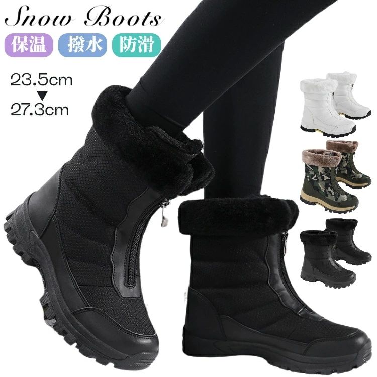 【送料無料】ボアブーツスノーブーツ レディース 防滑 歩きやすい 厚底ブーツ 大人 滑らない 北海道 撥..
