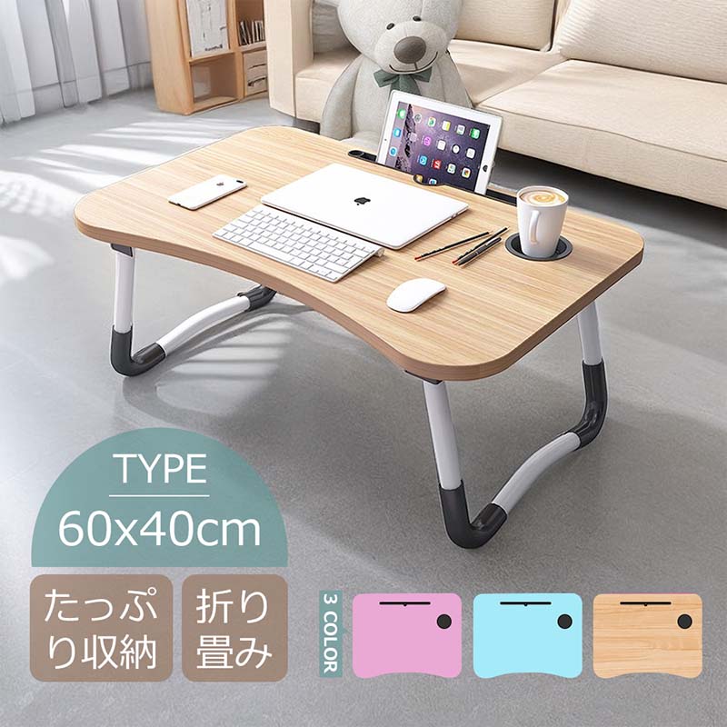 【送料無料】キッズテーブル 折りたたみテーブル 子供 折りたたみ テーブル ミニテーブル ローテーブル..