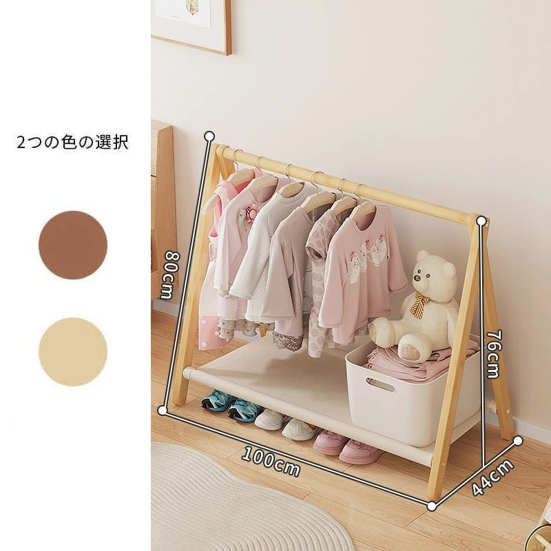 【送料無料】ハンガーラック 子供用 ハンガー 木製 自立型 コートハンガー ハンガ...