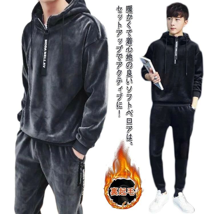 楽天市場】ベロアジャージ セットアップ（メンズファッション）の通販