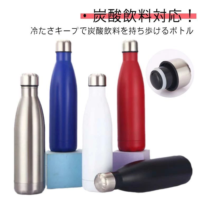 【送料無料】水筒 保冷 直飲み スポーツ 魔法瓶 水筒カバー 水筒ケース 炭酸対応 炭酸ボトル マグボトル ステンレスボトル 750ml 1000ml 1L 保温 真空断熱 炭酸水 ビール 入れられる アウトドア ヨガ ジム プレゼント